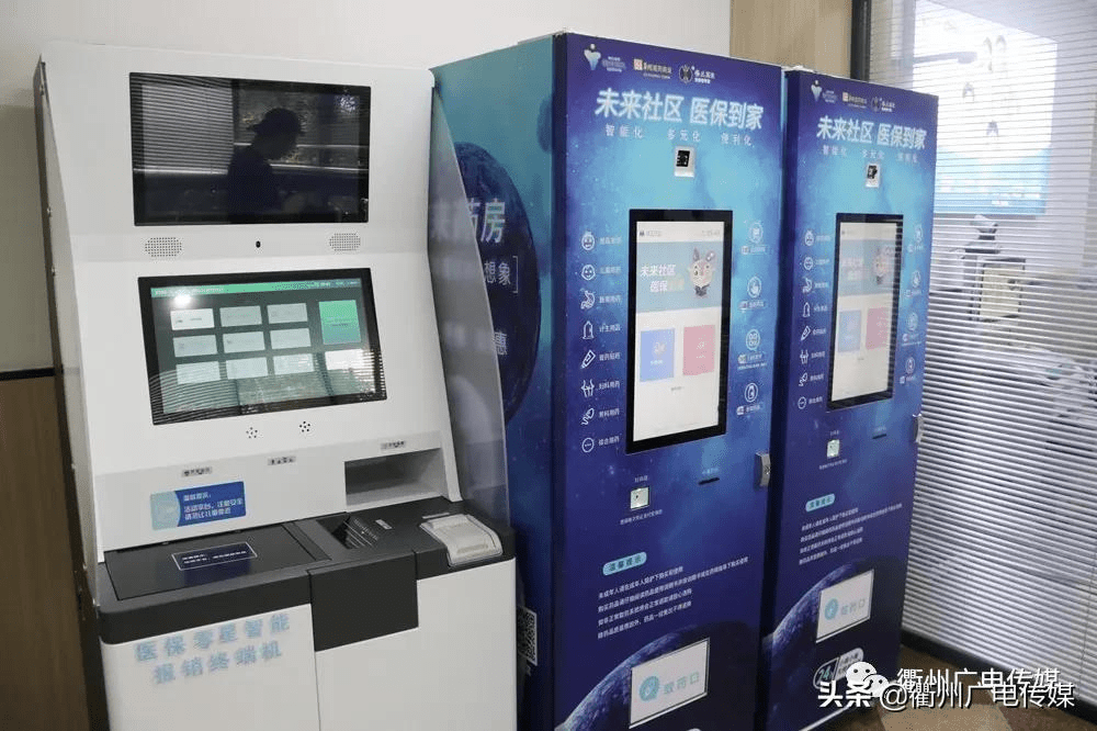 昌都最新24小时高价回收医保上海方法分析(最方便真实的昌都24小时高价回收医保上海医保提现方法)