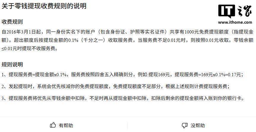 昌都最新医保提现24小时微信中介方法分析(最方便真实的昌都医保提取中介方法)