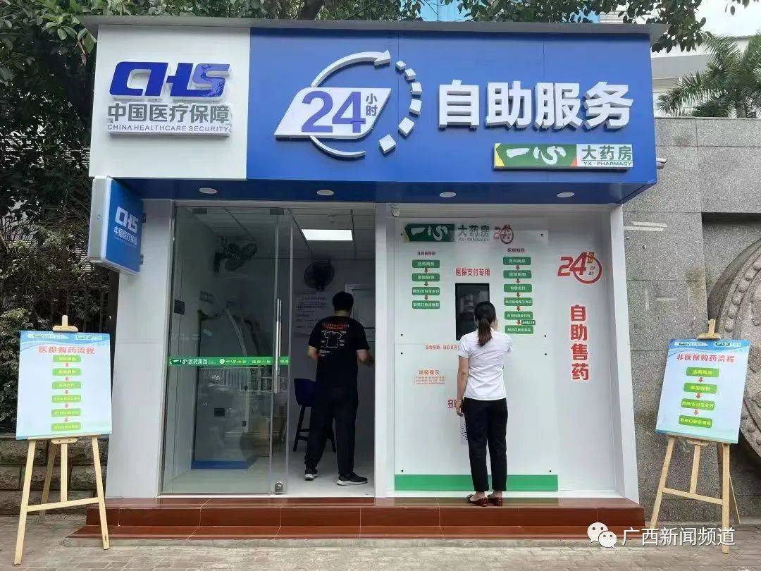 昌都最新24小时套医保卡电话方法分析(最方便真实的昌都医保卡电话客服电话方法)