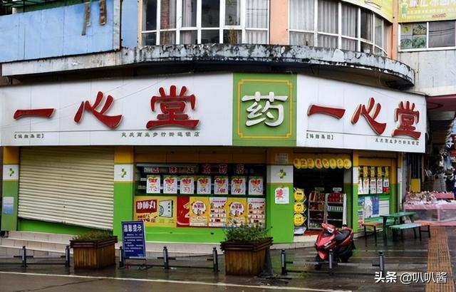 昌都最新能套现的药店方法分析(最方便真实的昌都药店可以套取医保卡现金吗方法)