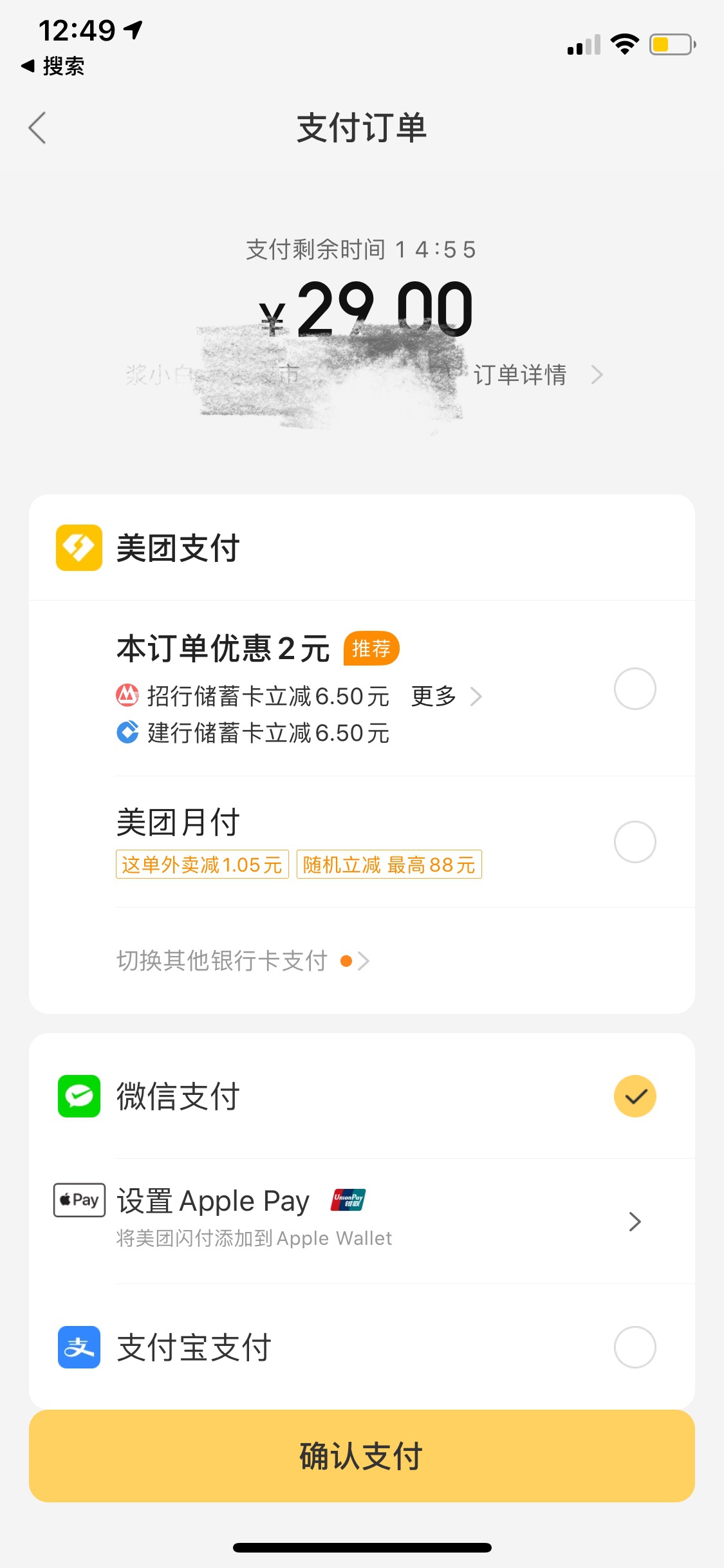 昌都最新医保套现怎么套啊微信里的钱方法分析(最方便真实的昌都医保套现怎么套啊微信里的钱呢方法)