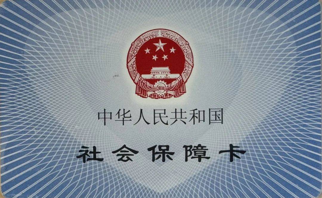 昌都最新医保卡怎么套现金犯法吗方法分析(最方便真实的昌都医保卡套取现金操作2019方法)