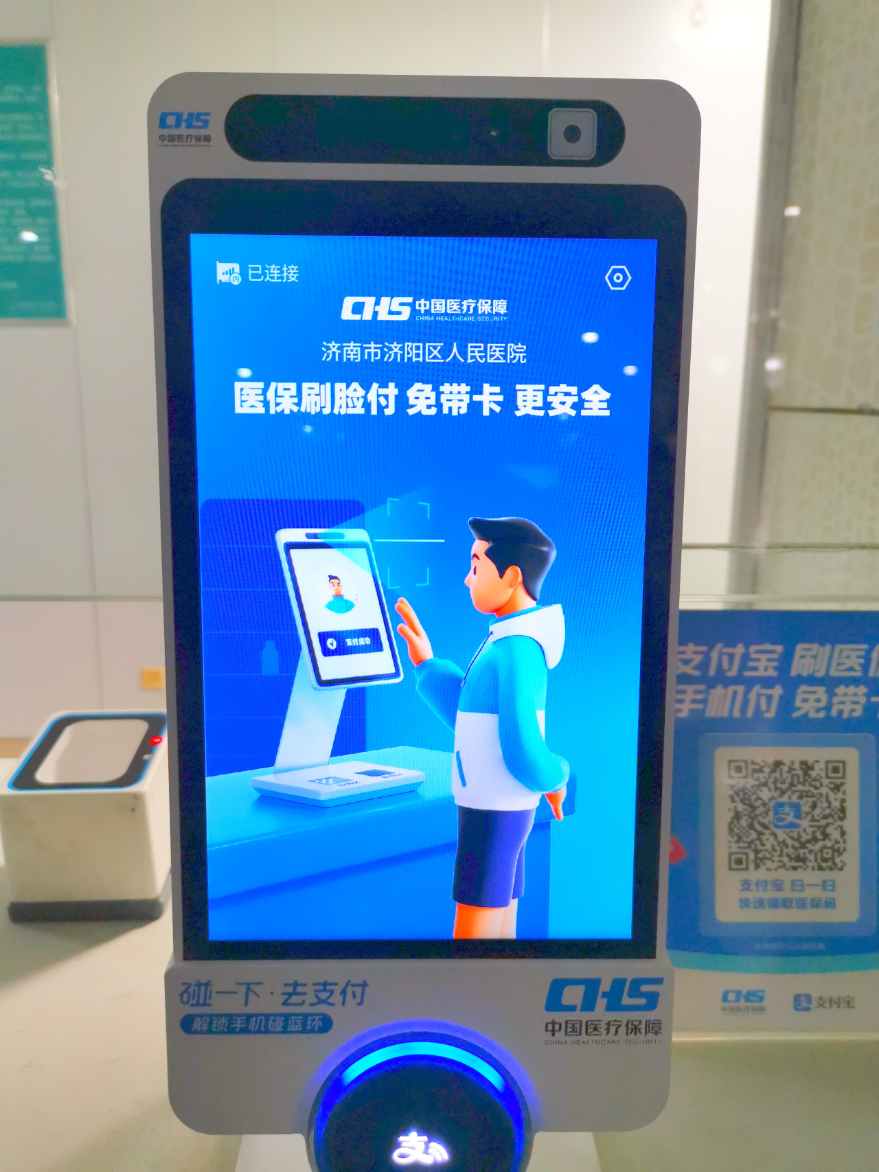 昌都最新医保卡提取现金方法支付宝方法分析(最方便真实的昌都支付宝 医保 提现方法)