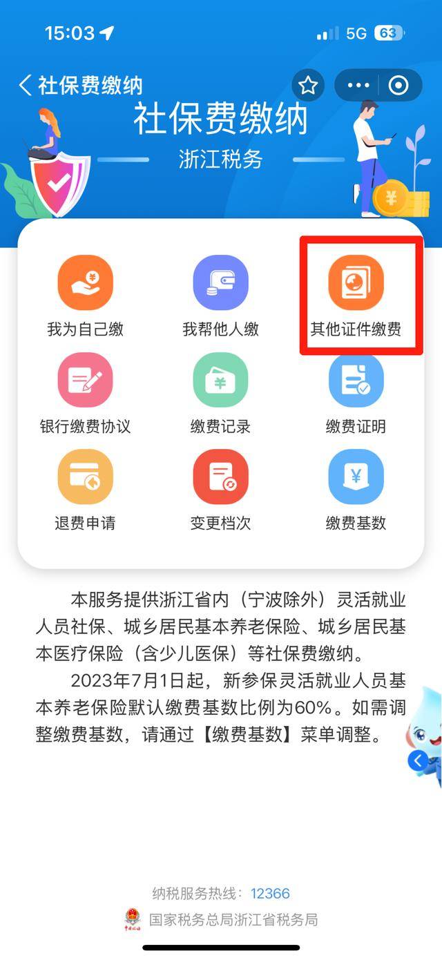 昌都最新医保取现24方法分析(最方便真实的昌都医保取现24小时联系方式方法)