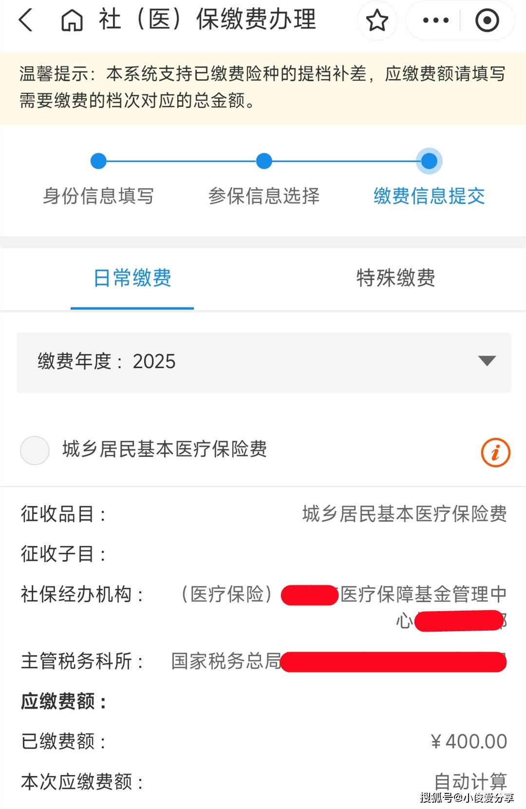 昌都最新医保取现24小时微信怎么弄方法分析(最方便真实的昌都医保卡取现微信方法)