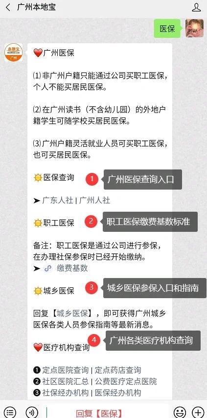昌都最新深圳医保停保余额能提取吗方法分析(最方便真实的昌都深圳医保停保余额能提取吗多少钱方法)