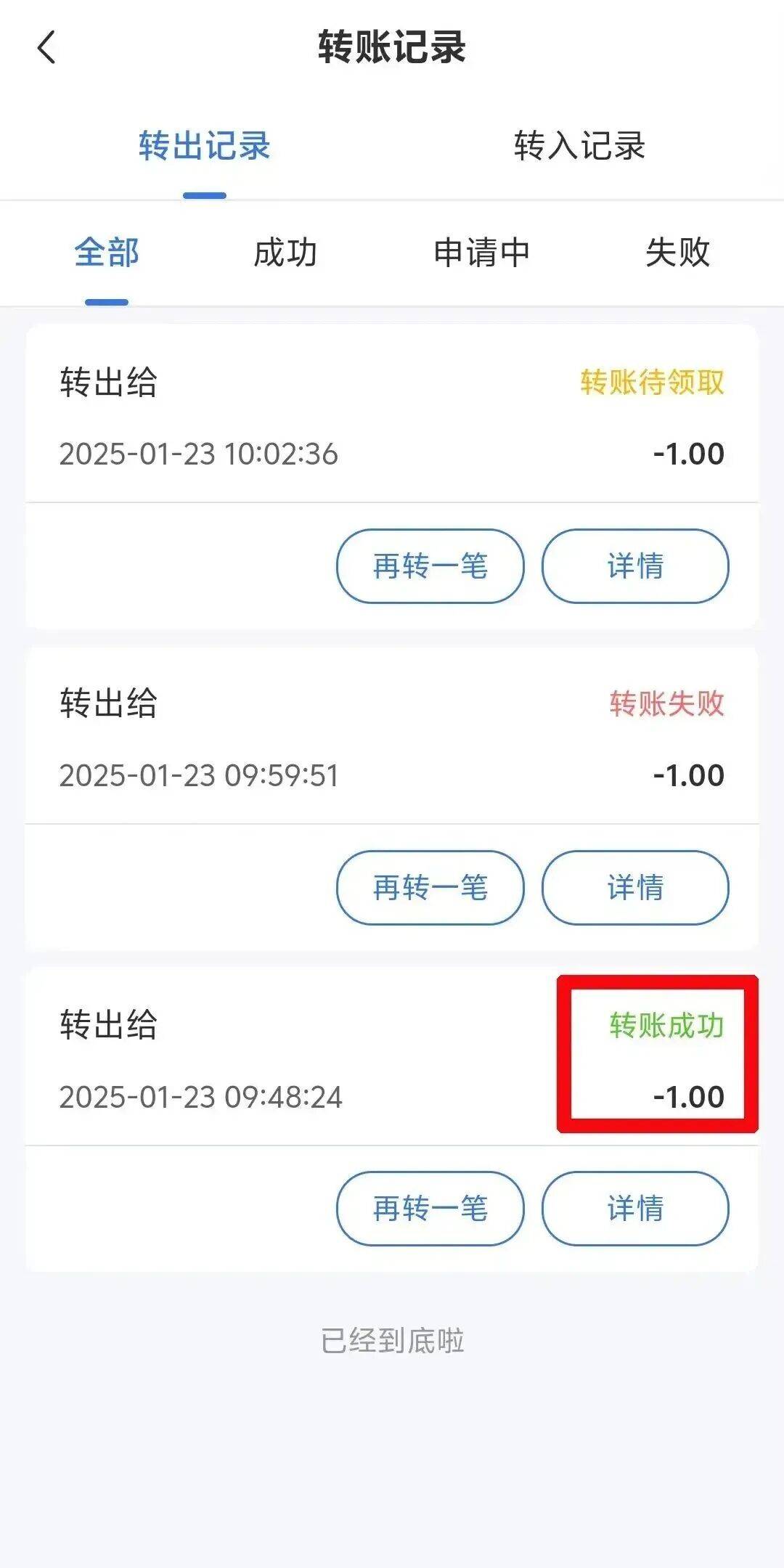 昌都最新医保余额提现方法方法分析(最方便真实的昌都医保余额提现方法有哪些方法)
