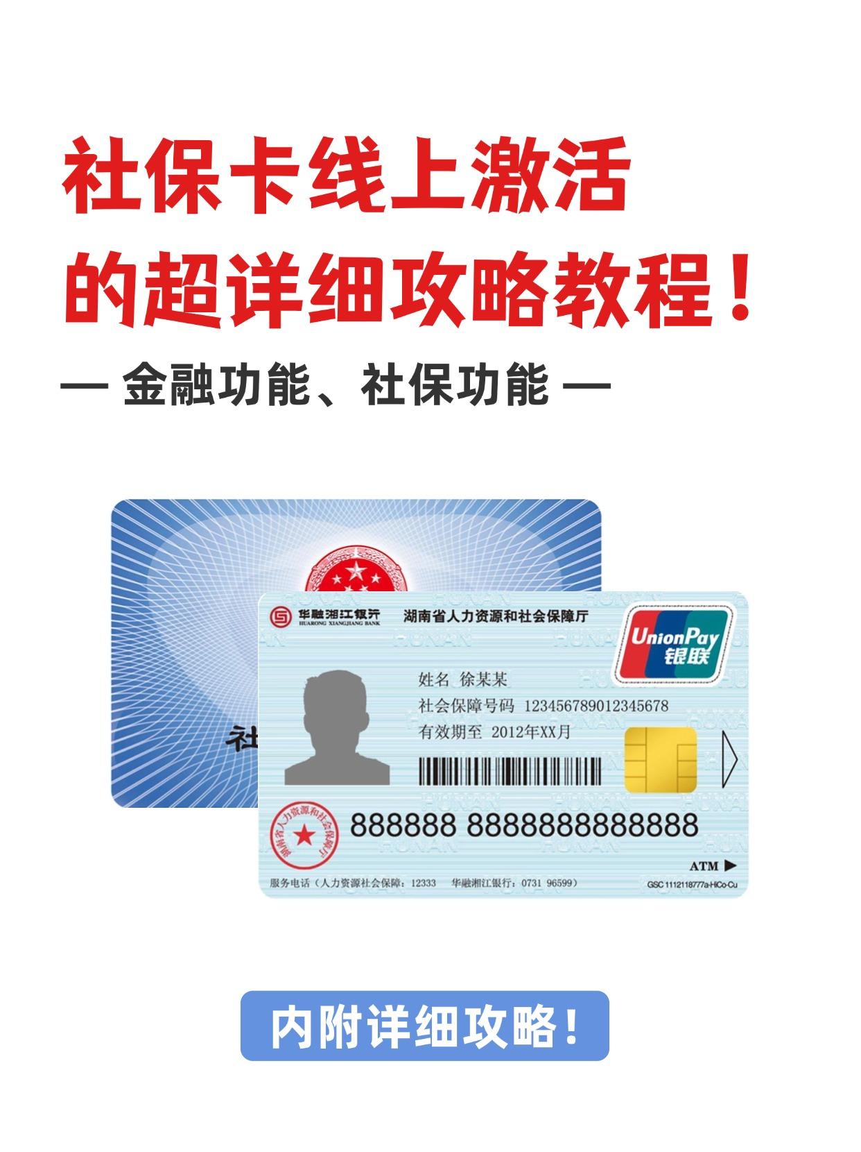 昌都最新医保卡套取现金操作2019方法分析(最方便真实的昌都医保卡怎么套取现金方法)