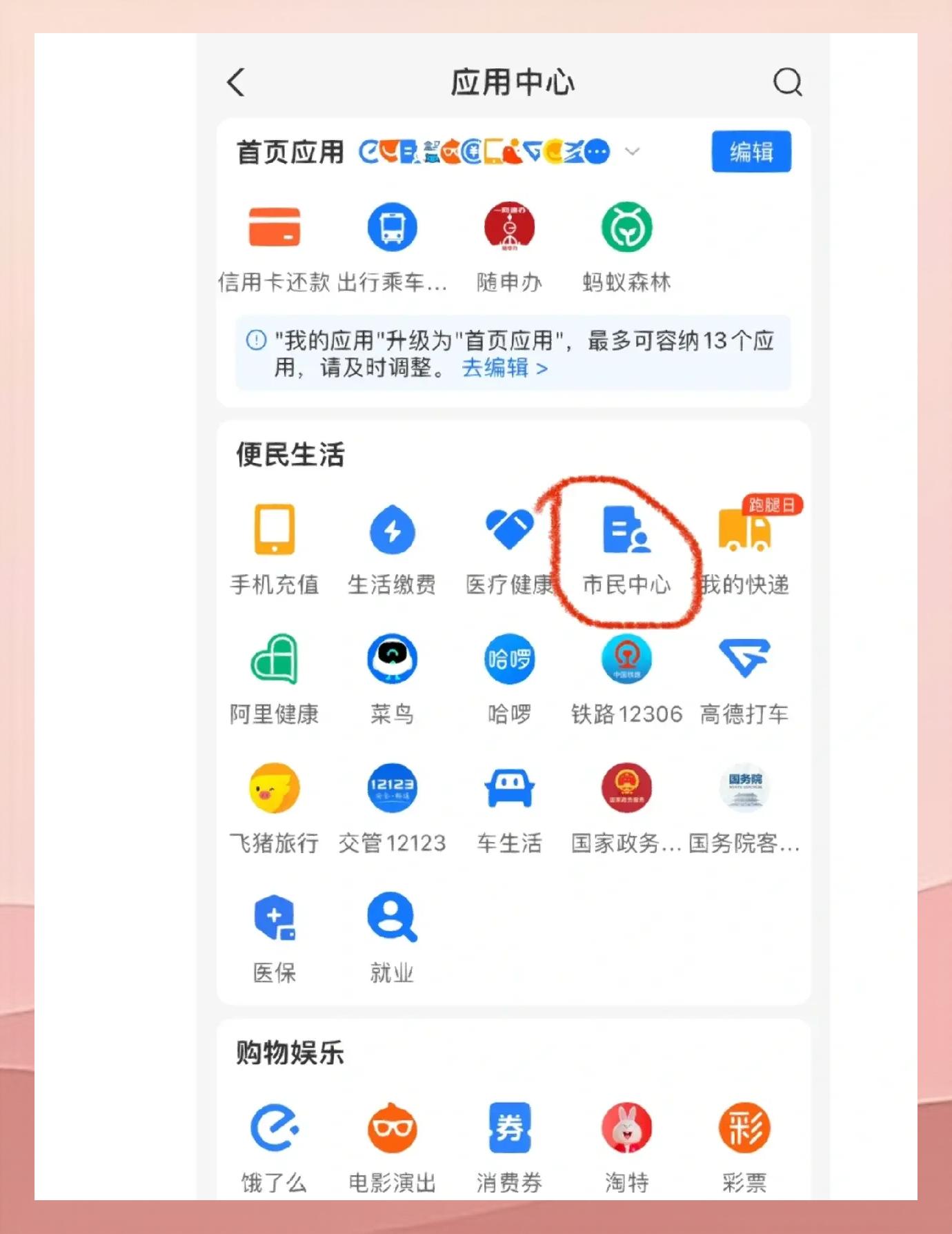 昌都最新深圳医保余额怎么提取方法分析(最方便真实的昌都深圳医保余额提取流程方法)