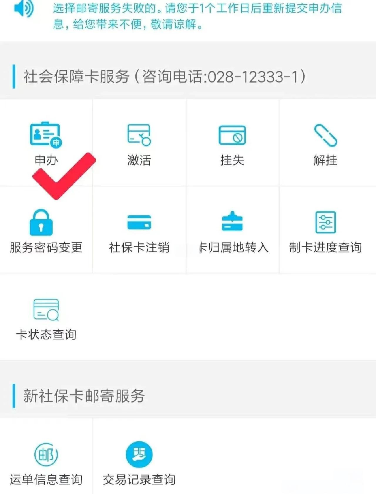 昌都最新微信刷社保卡方法分析(最方便真实的昌都微信刷社保卡怎么操作方法)