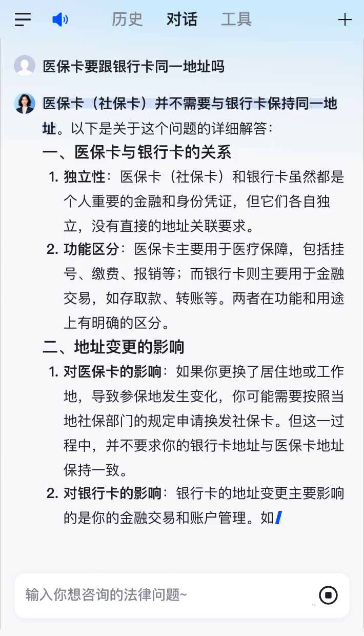 昌都最新急用钱套医保卡联系方式方法分析(最方便真实的昌都医保余额提现微信联系方式方法)