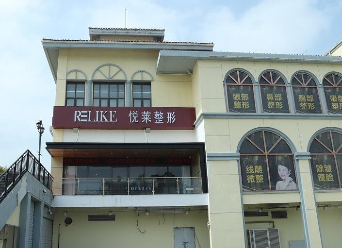 昌都最新上海前十名的整形医院方法分析(最方便真实的昌都上海出名整形医院方法)