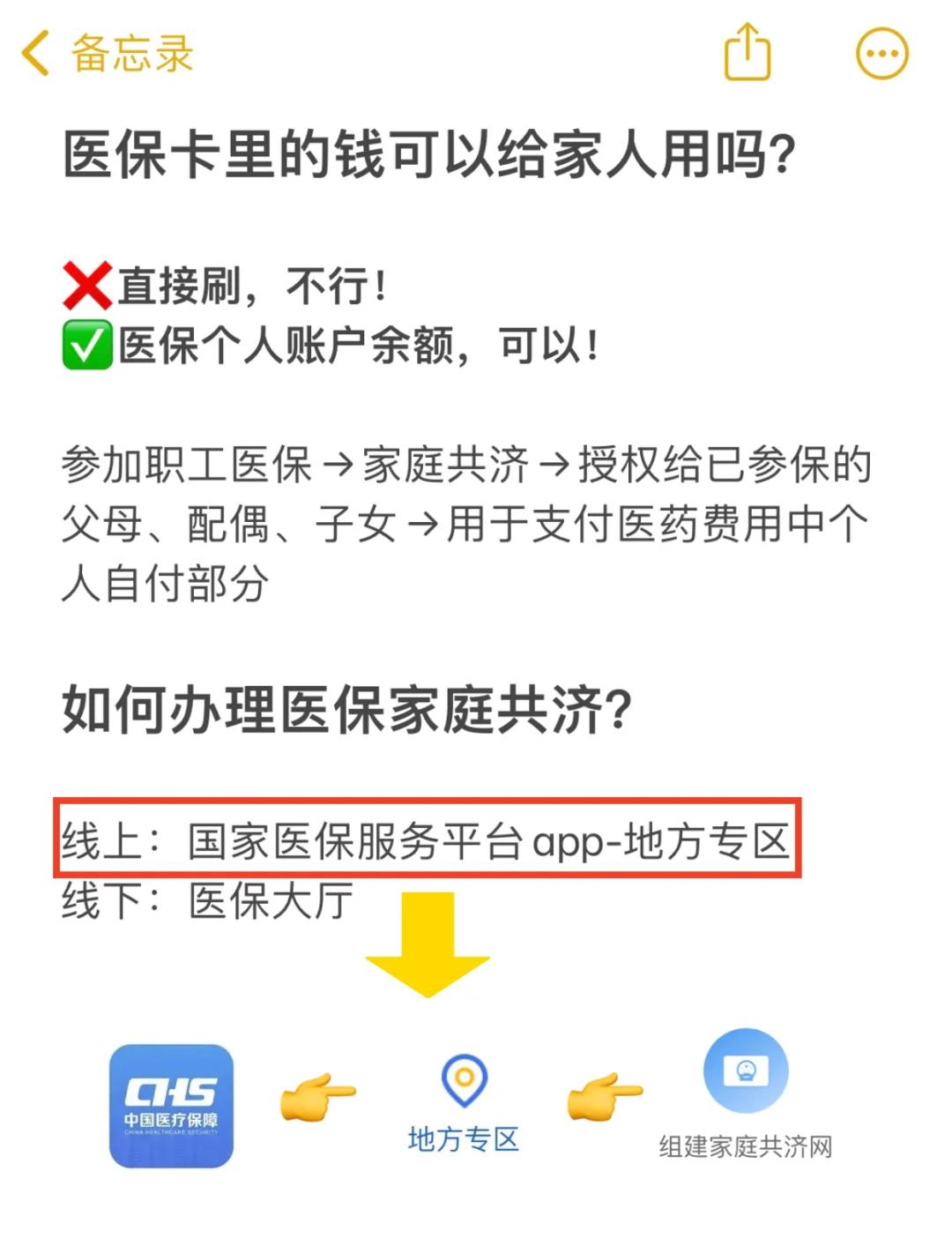昌都最新刷医保卡换现金方法分析(最方便真实的昌都哪里可以刷医保卡换现金方法)