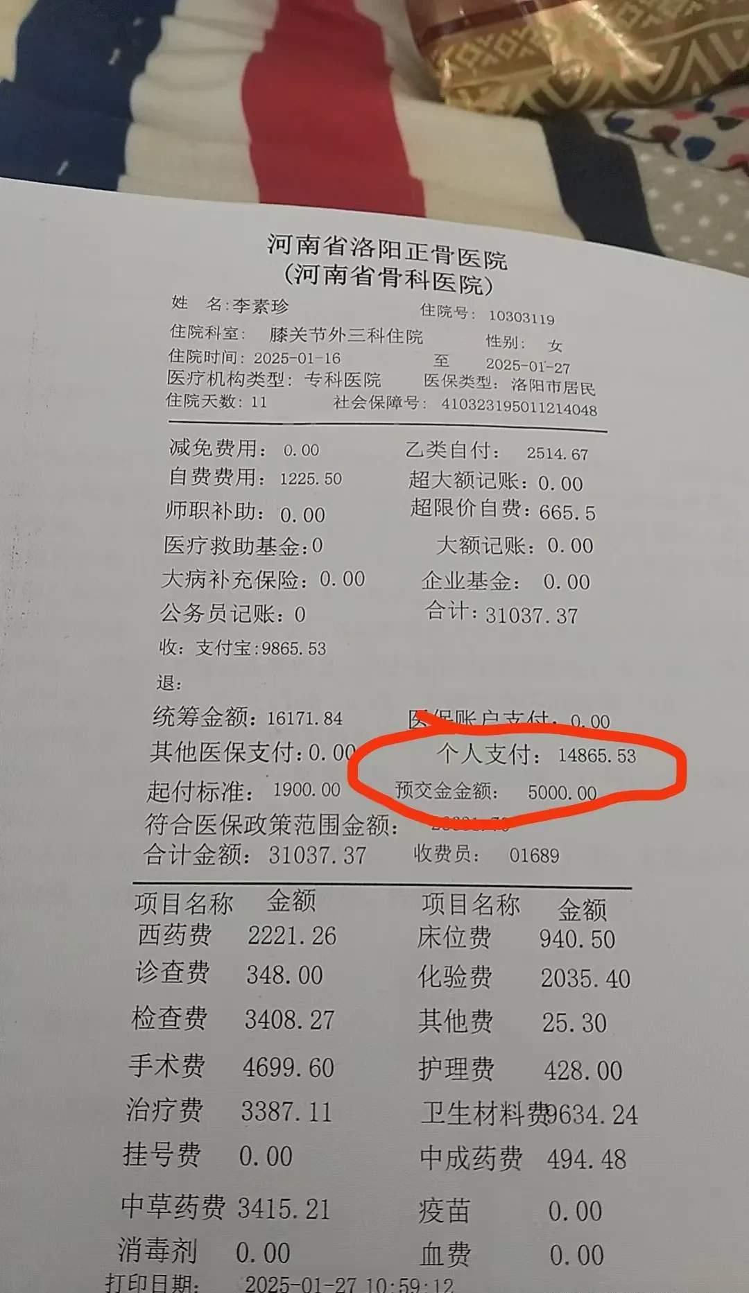 昌都最新医保报销85%怎么算方法分析(最方便真实的昌都医保报销85怎么算公式方法)