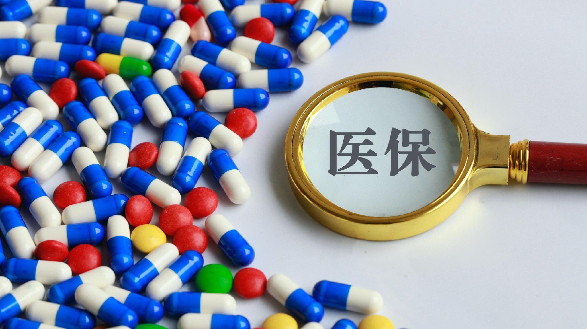 昌都最新医保卡换取现金秒到账方法分析(最方便真实的昌都医保套取现金最好办法方法)