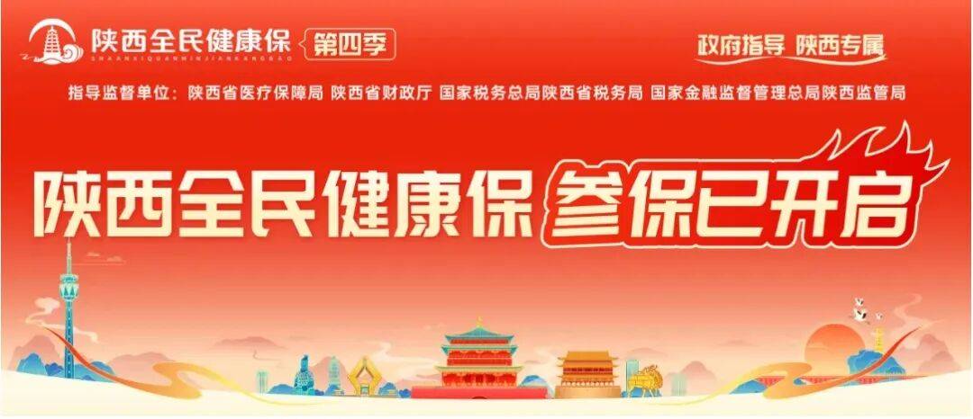 昌都最新西安刷医保方法分析(最方便真实的昌都西安刷医保卡的联系方式方法)