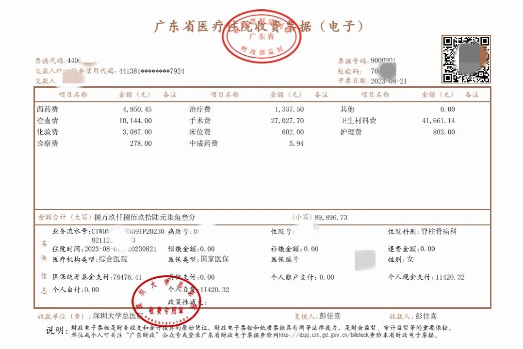 昌都最新深圳医保报销多久到账方法分析(最方便真实的昌都深圳医保报销多久到账啊方法)