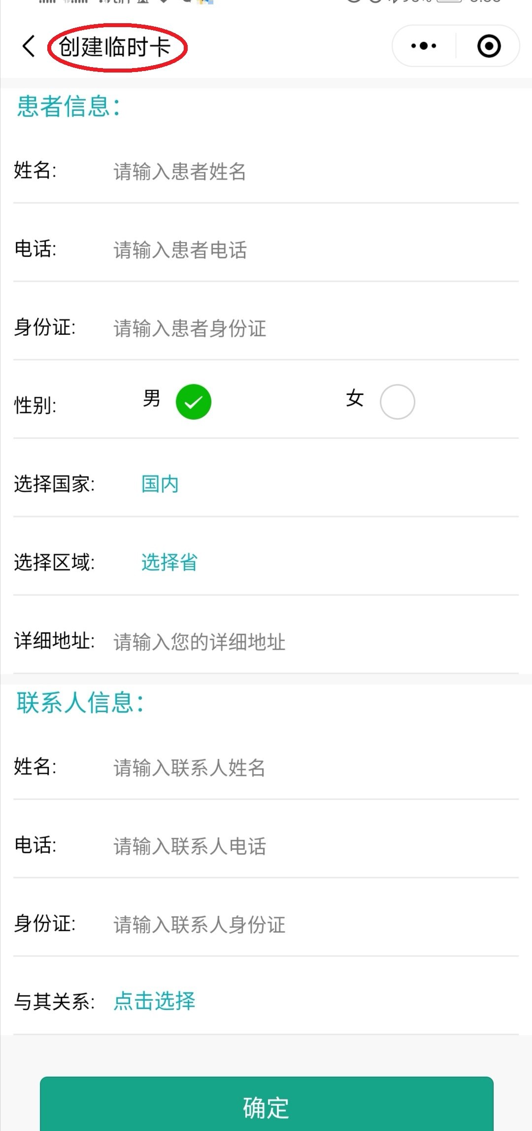 昌都最新医保套现24小时微信方法分析(最方便真实的昌都医保套现24小时微信已停保方法)