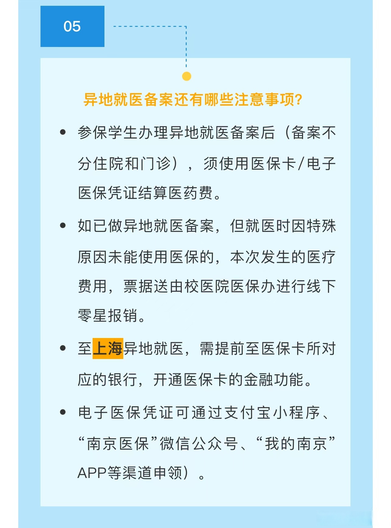 昌都最新医保卡提取现金方法2024最新方法分析(最方便真实的昌都医疗保险卡提现方法)