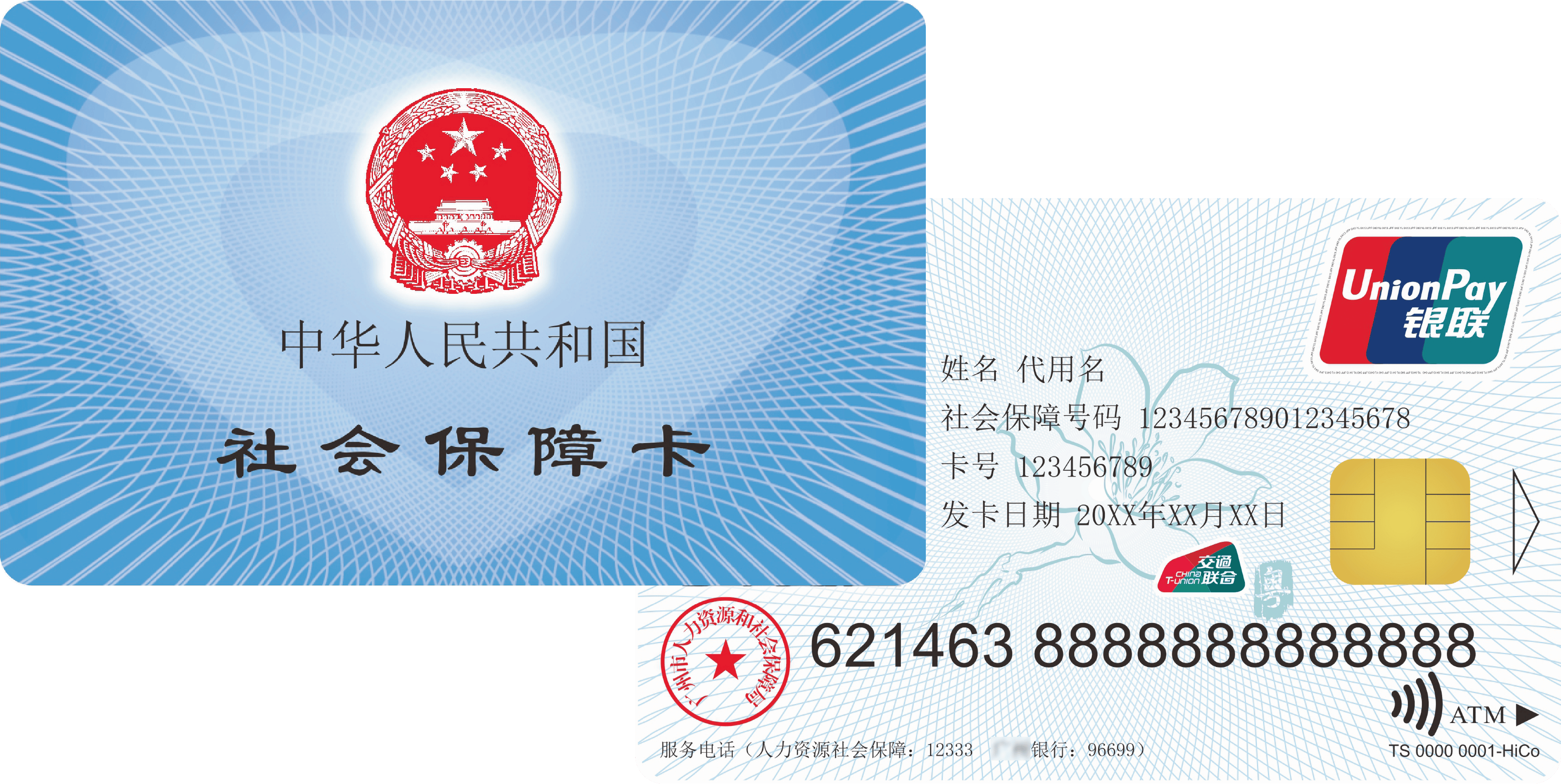 昌都最新广州医保卡套取现金秒到账方法分析(最方便真实的昌都医保套现手续费7%方法)