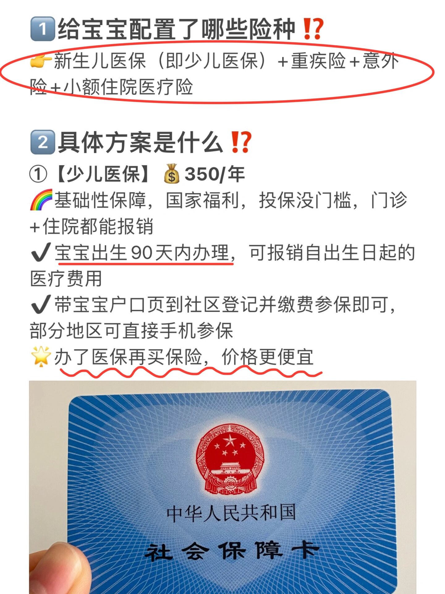 昌都最新医保小额提取代办200以内方法分析(最方便真实的昌都医保取现24小时微信方法)