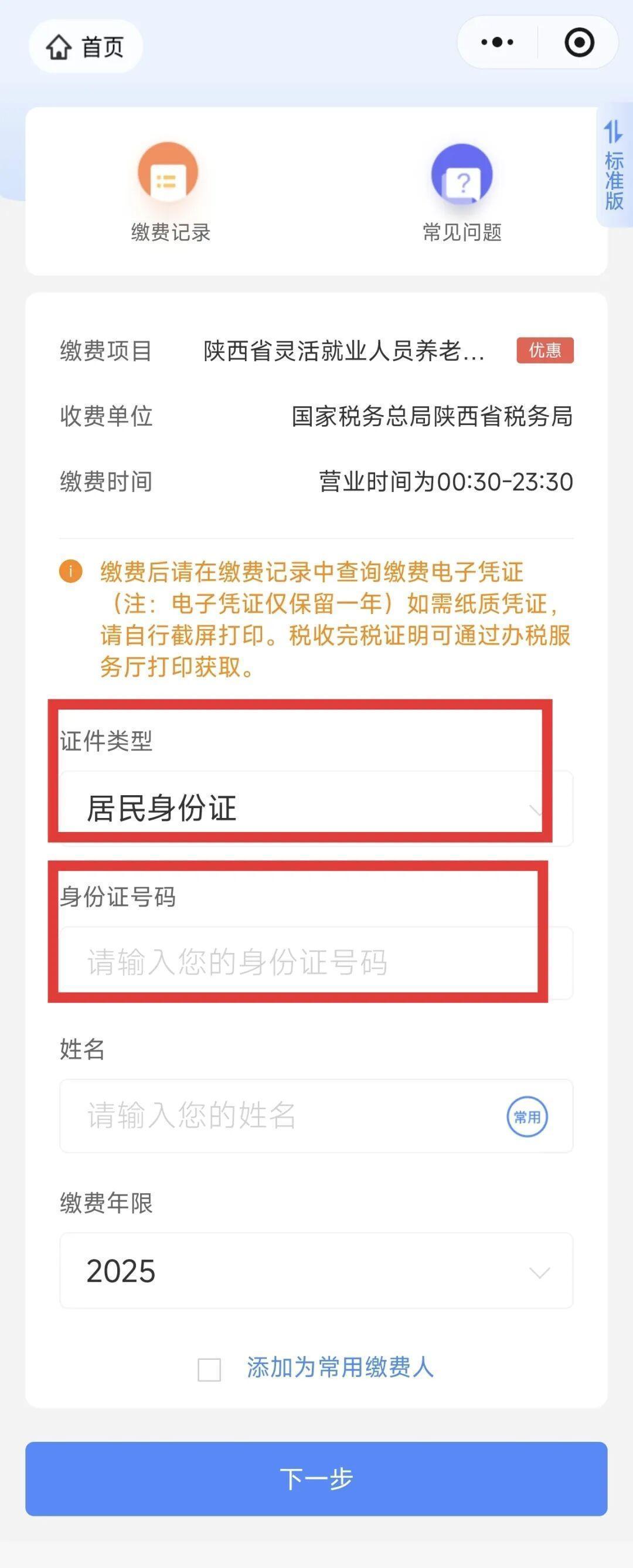 昌都最新西安医保取现24小时微信方法分析(最方便真实的昌都西安医保取现24小时微信怎么取方法)
