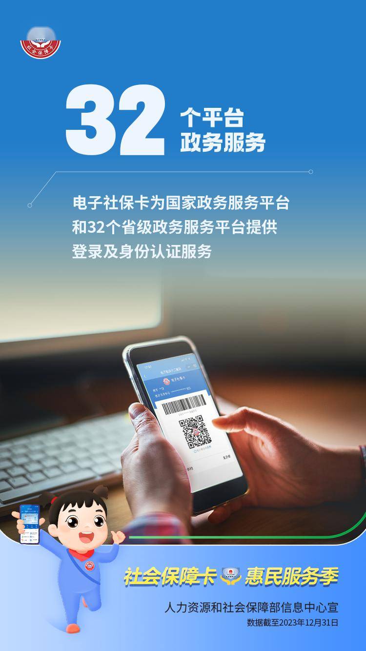 昌都最新24小时套社保卡微信能用吗方法分析(最方便真实的昌都24小时套社保卡微信能用吗方法)