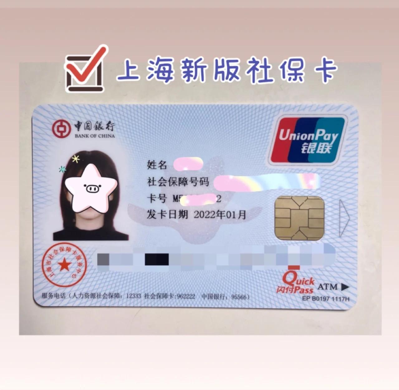 昌都最新急用钱套医保卡一般收多少方法分析(最方便真实的昌都医保套取现金最佳方法方法)