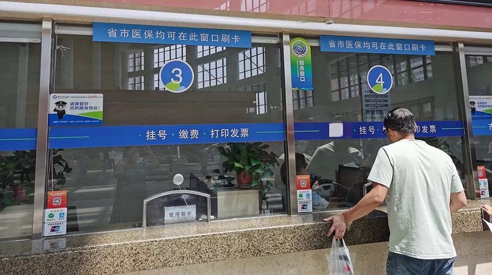 昌都最新西安24小时套医保卡的银行方法分析(最方便真实的昌都西安哪个药店可以套医保卡方法)
