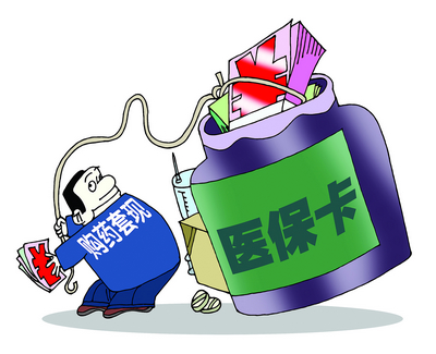 昌都最新医保卡小额套现微信方法分析(最方便真实的昌都医保套现怎么弄方法)