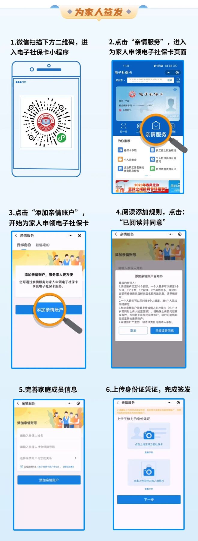 昌都最新24小时套社保卡微信联系方式方法分析(最方便真实的昌都24小时套社保卡 微信方法)