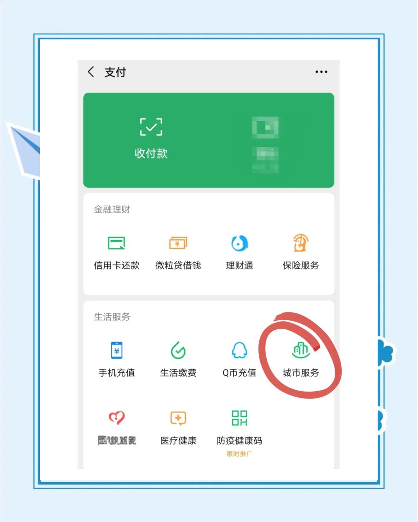 昌都最新医保卡的余额能提现吗方法分析(最方便真实的昌都医保卡的余额能提现吗怎么提方法)