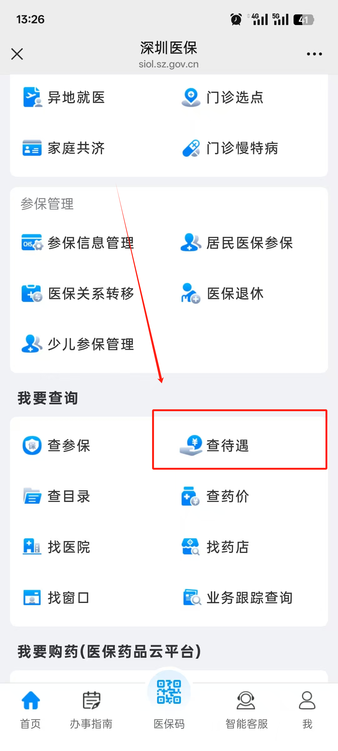 昌都最新离开深圳医保可以提取吗方法分析(最方便真实的昌都离开深圳了医保卡余额还能用吗方法)