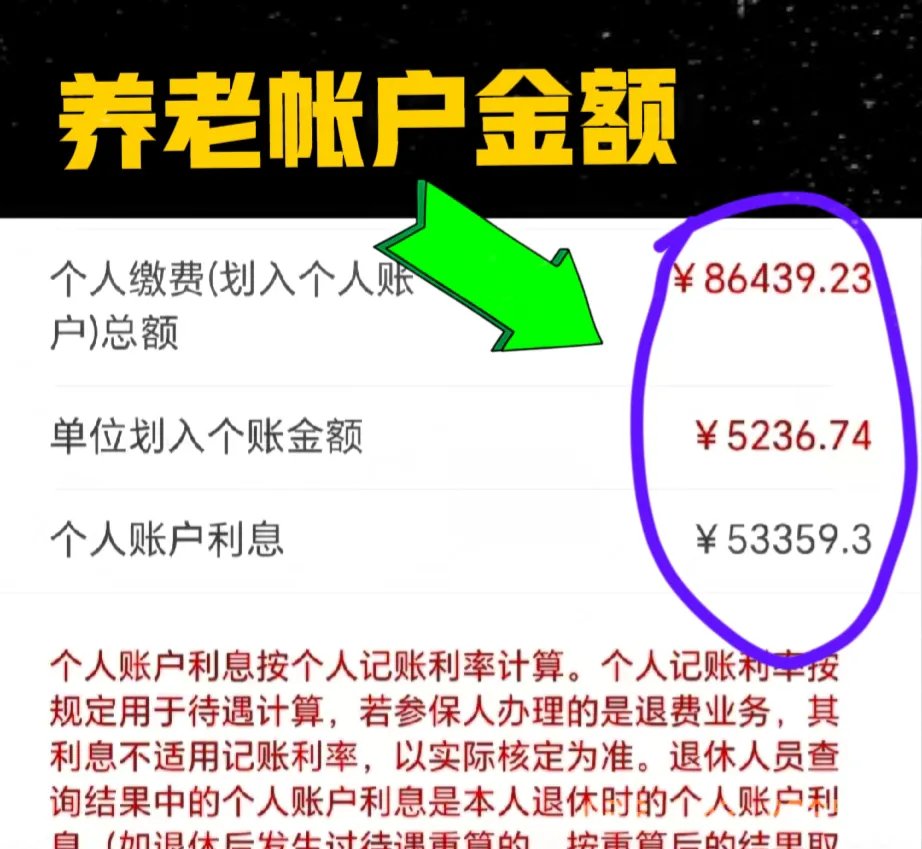 昌都最新为什么缴纳了医保查不到余额方法分析(最方便真实的昌都为什么缴纳了医保查不到余额呢方法)