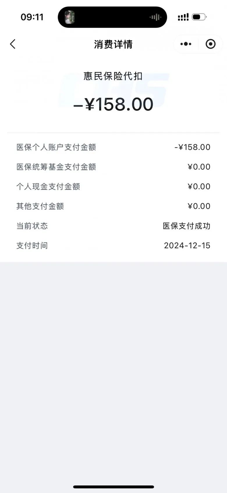 昌都最新医保卡里的钱转入银行卡方法分析(最方便真实的昌都医保卡里钱转入银行卡步骤方法)