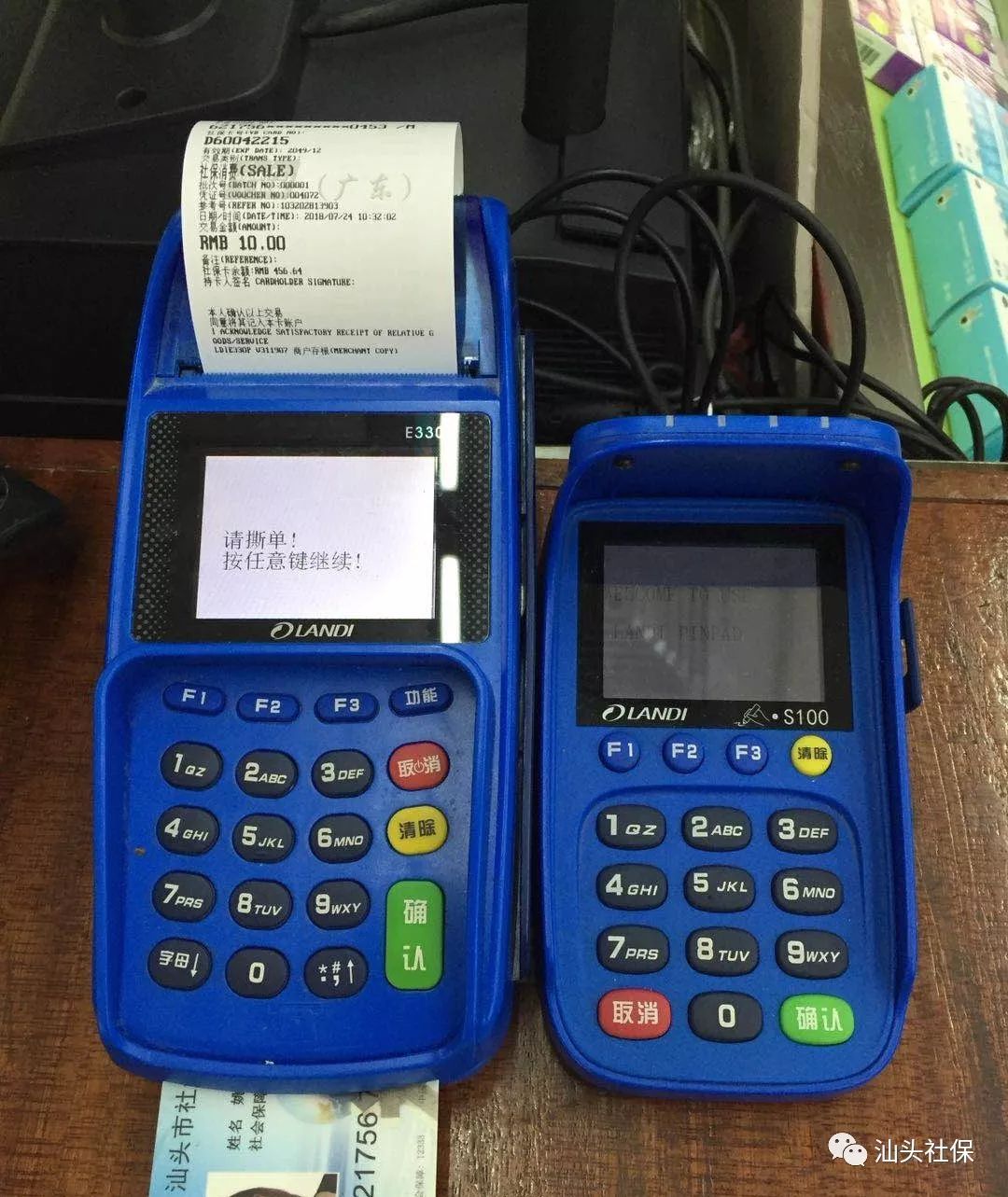 昌都最新社保套现24小时微信方法分析(最方便真实的昌都社保套现24小时微信号方法)