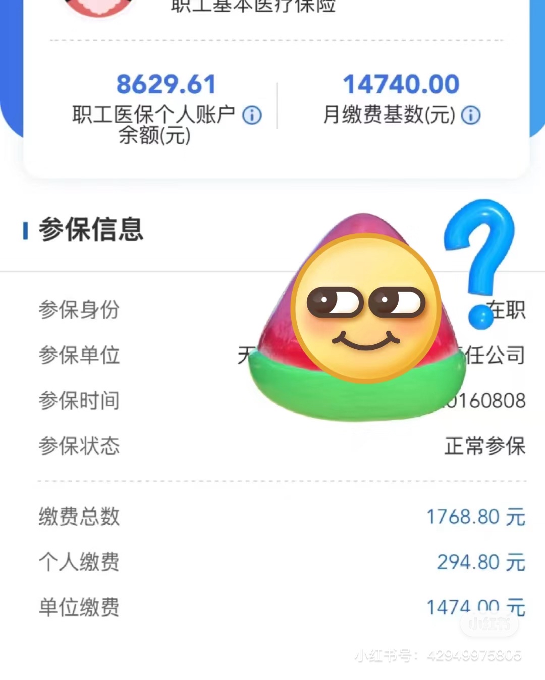 昌都最新医保卡提现套取微信方法分析(最方便真实的昌都200到500的小额医保提取方法)