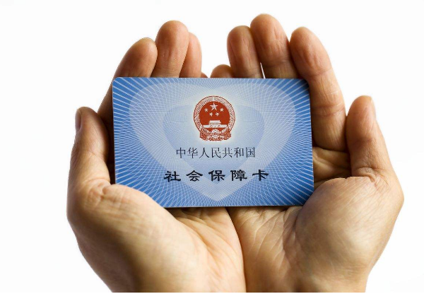 昌都最新医保卡套取现金犯法吗方法分析(最方便真实的昌都医保卡套取现金比例方法)