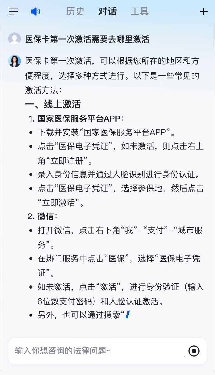 昌都最新医保卡有到期时间吗方法分析(最方便真实的昌都医保卡有到期时间吗现在方法)
